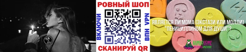 Наркота Тюмень Гашиш Бошки Шишки Метамфетамин Псилоцибиновые грибы Меф мяу мяу Амфетамин Alpha PVP