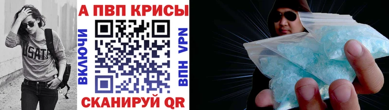 ОМГ ОМГ маркетплейс  Тюмень  APVP крисы CK  купить закладку 