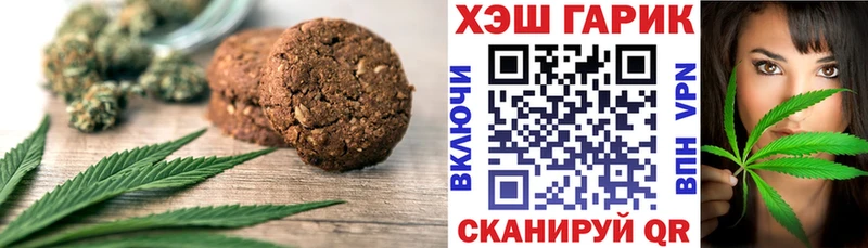 купить Тюмень Cannafood конопля