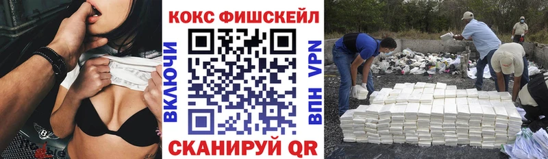 где можно купить   Тюмень  ОМГ ОМГ вход  Кокаин 97% 