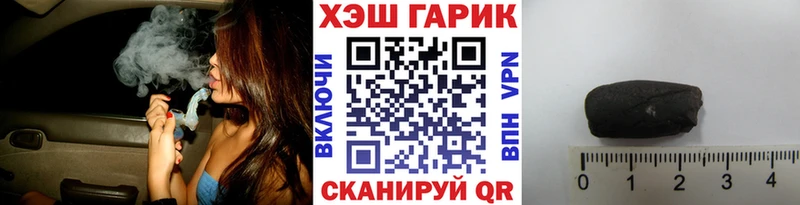 ГАШ Изолятор  мориарти формула  Тюмень  где купить наркотик 