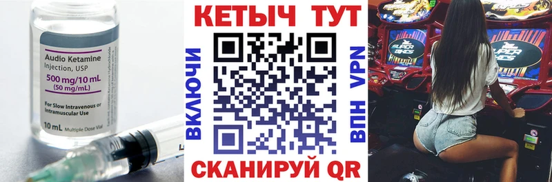 КЕТАМИН ketamine Тюмень