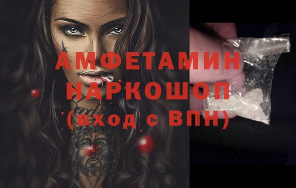 меф VHQ Абинск