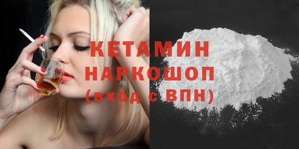 меф VHQ Абинск