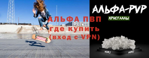 героин Абаза