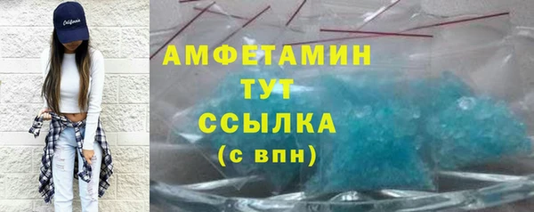 трава Алзамай