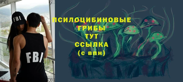 таблы Абдулино