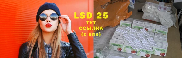 таблы Абдулино