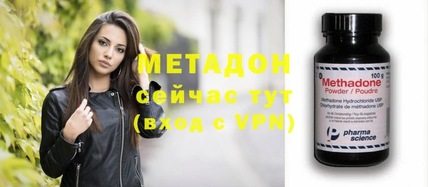 героин Абаза