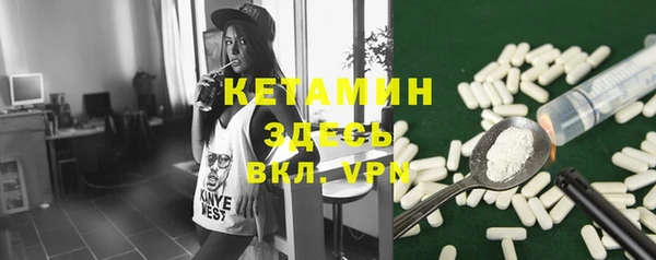 меф VHQ Абинск