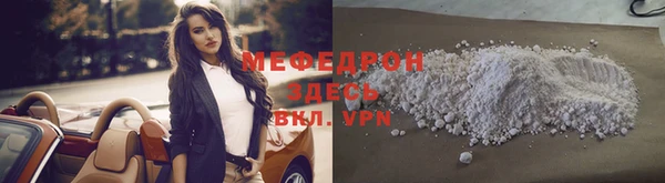 таблы Абдулино
