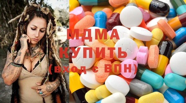 таблы Абдулино