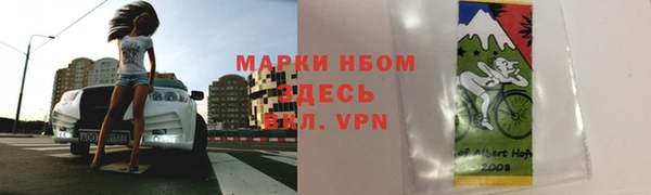 таблы Абдулино