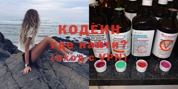 трава Алзамай