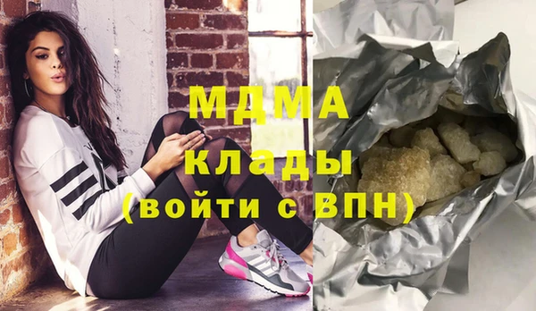 меф VHQ Абинск