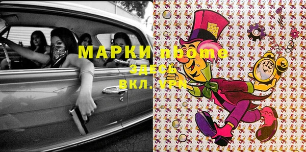 каннабис Алексин