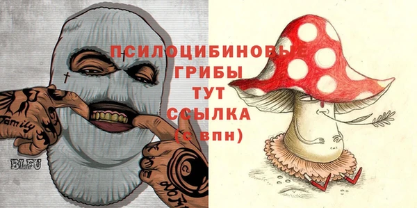 таблы Абдулино