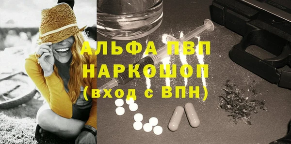 таблы Абдулино