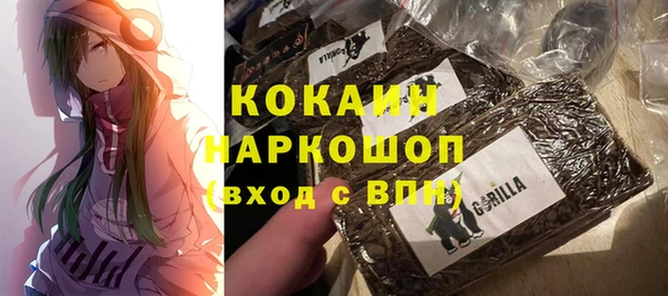 меф VHQ Абинск