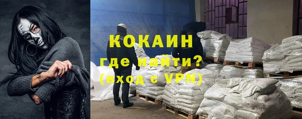 меф VHQ Абинск