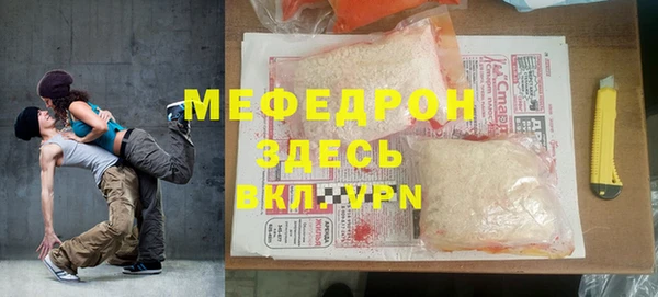 меф VHQ Абинск