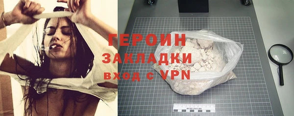 героин Абаза