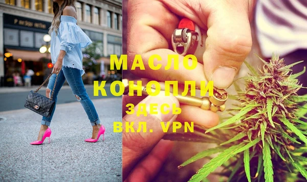 меф VHQ Абинск