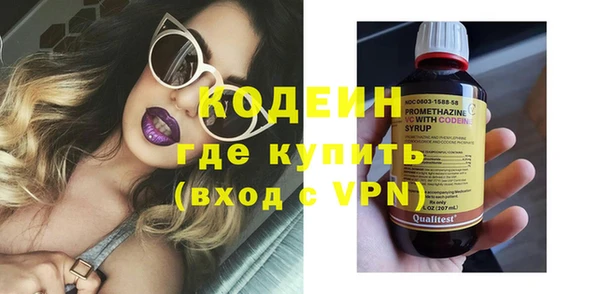 меф VHQ Абинск