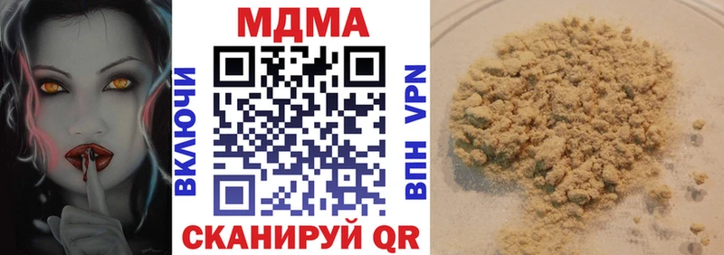 МДМА VHQ  mega ТОР  Тюмень  сколько стоит 