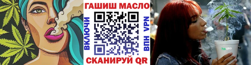 наркошоп  Тюмень  Дистиллят ТГК Wax 