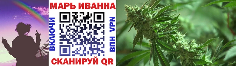 МАРИХУАНА планчик как найти закладки дарк нет телеграм Тюмень
